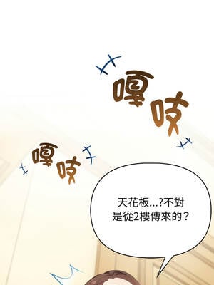 攻略年上女 6-7話_06_04_riqc