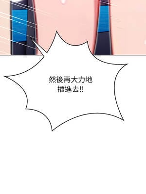 攻略年上女 6-7話_06_15_vakx