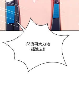 攻略年上女 6-7話_07_01_pycp