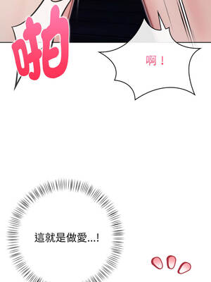 攻略年上女 6-7話_07_03_niue