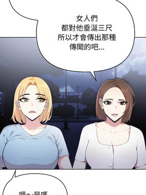 攻略年上女 6-7話_07_04_ukhm