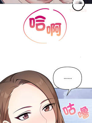 攻略年上女 6-7話_07_09_wpuh