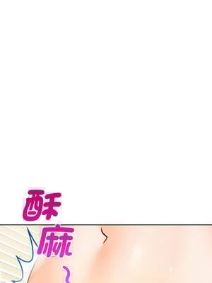 攻略年上女 6-7話_07_11_soot