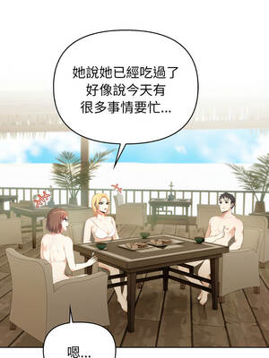 攻略年上女 6-7話_07_15_yejk