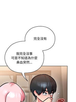 學姐不是人 5-6話_05_04_vxdw