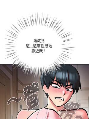 學姐不是人 5-6話_05_05_lwpi