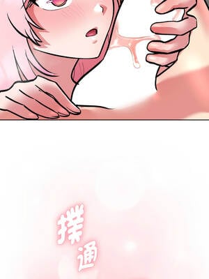 學姐不是人 5-6話_05_07_sqcg