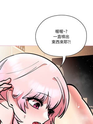 學姐不是人 5-6話_05_08_tjlw