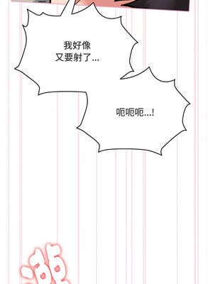 學姐不是人 5-6話_05_09_psjc