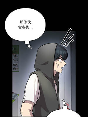 學姐不是人 5-6話_05_19_spee