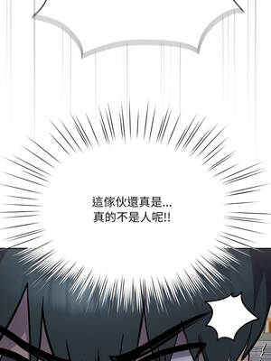 學姐不是人 5-6話_06_03_qfhx