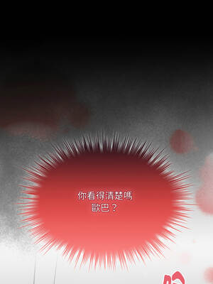 學姐不是人 5-6話_06_09_kbre