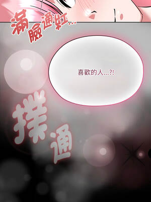 學姐不是人 5-6話_06_15_fibf