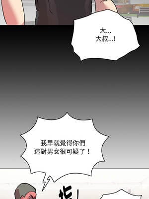 學姐不是人 5-6話_06_17_fdgd