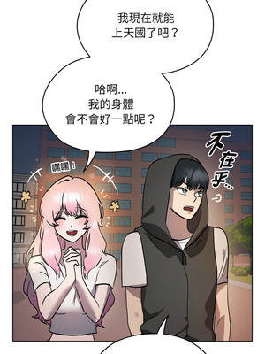 學姐不是人 5-6話_06_18_wltb