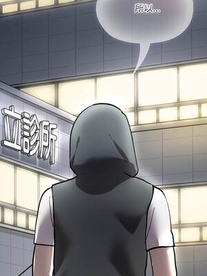 學姐不是人 5-6話_06_20_efbe