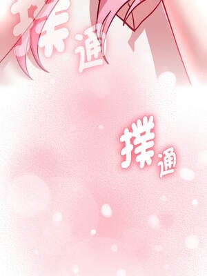 學姐不是人 5-6話_06_21_vjkv