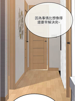 復仇母女丼 127-128話_127_03_fahm