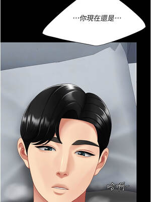 復仇母女丼 127-128話_127_05_wbhp