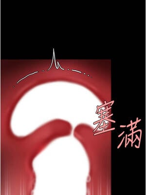 復仇母女丼 127-128話_127_07_bjfo