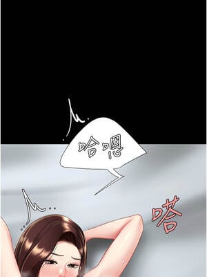 復仇母女丼 127-128話_127_12_vrrn