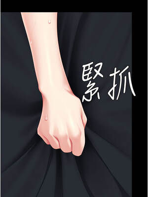 復仇母女丼 127-128話_127_15_xrae