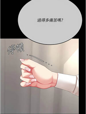 復仇母女丼 127-128話_128_15_glvu