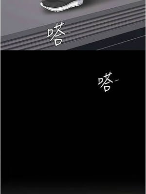 復仇母女丼 127-128話_128_17_uhnc