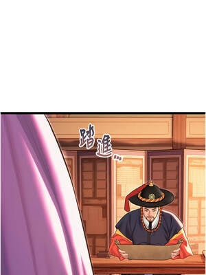 命運：貞潔慾女 64-65話_64_01_oiuo