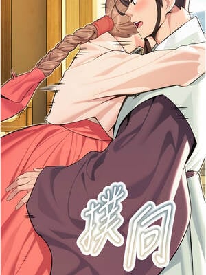 命運：貞潔慾女 64-65話_64_08_tjen