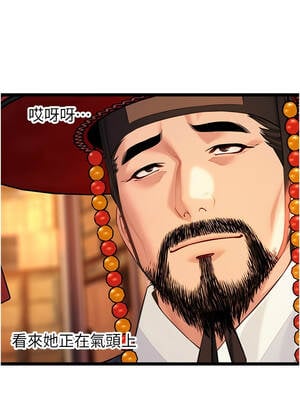 命運：貞潔慾女 64-65話_64_10_jplf