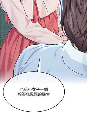 命運：貞潔慾女 64-65話_64_19_ajtb