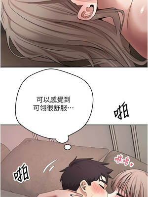 幣轉人生 47-48話_47_04_latj