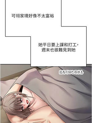 幣轉人生 47-48話_47_08_yfiw