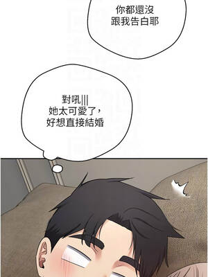 幣轉人生 47-48話_47_09_adre