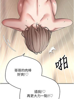 幣轉人生 47-48話_48_06_epcc