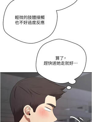 幣轉人生 47-48話_48_10_csyy