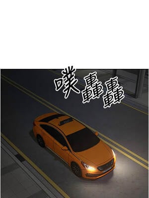 幣轉人生 47-48話_48_11_ovpd