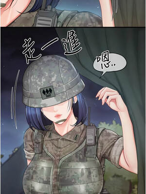 報告女班長：一根突起 28-29話_29_03_fmjx