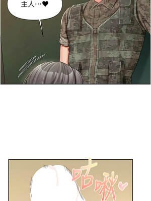 報告女班長：一根突起 28-29話_29_07_ioti