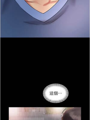 大鳳村婦女會 23-24話_23_01_hqgx