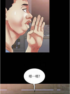 大鳳村婦女會 23-24話_23_05_jwsw