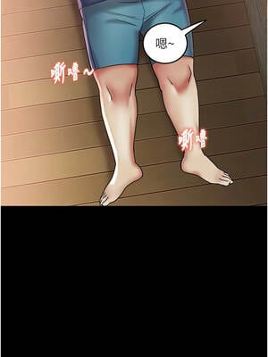 大鳳村婦女會 23-24話_23_07_drdy