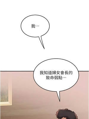 大鳳村婦女會 23-24話_23_12_ovbf