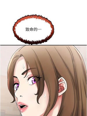 大鳳村婦女會 23-24話_24_01_kjgb