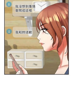 大鳳村婦女會 23-24話_24_03_ctdc