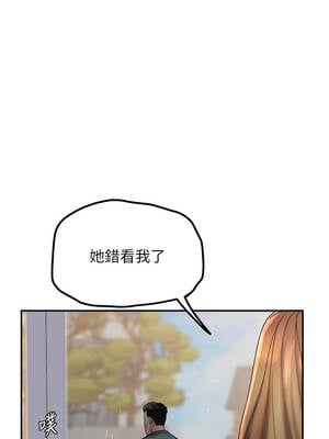 大鳳村婦女會 23-24話_24_04_qnbl