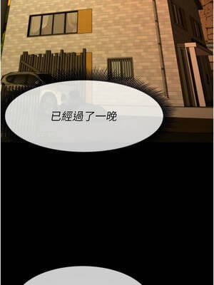 屍變家園：以身相許 19-20話_19_02_qurx