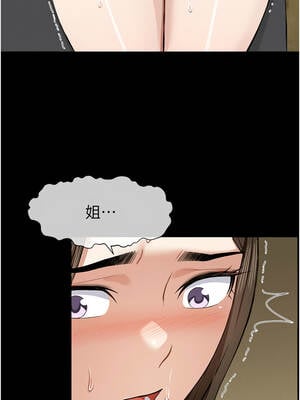 屍變家園：以身相許 19-20話_19_06_vifh