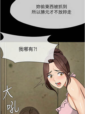 屍變家園：以身相許 19-20話_19_08_tbod